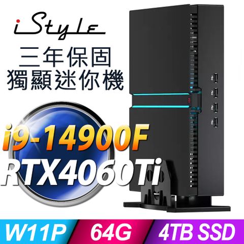 iStyle Super MiniPC 超級迷你電腦 (i9-14900F/64G/4TB SSD/RTX4060Ti-8G/W11P)