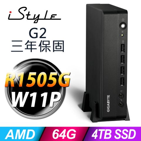 iStyle G2 AMD迷你電腦 (R1505G/64G/4TB SSD/W11P)