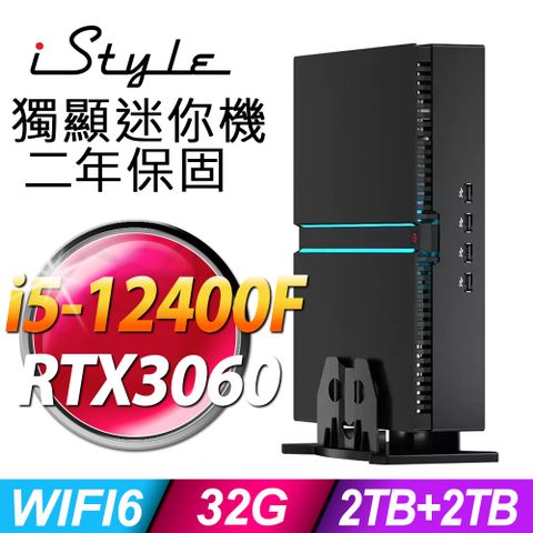 iStyle Super MiniPC 超級迷你電腦 (i5-12400F/32G/2TB+2TB SSD/RTX3060-12G/W11P)