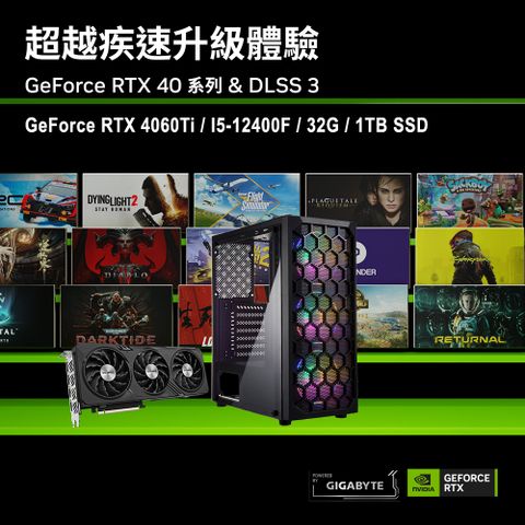 技嘉 H610 平台【推薪置腹II】I5六核RTX4060Ti電競效能Win11Pro電腦