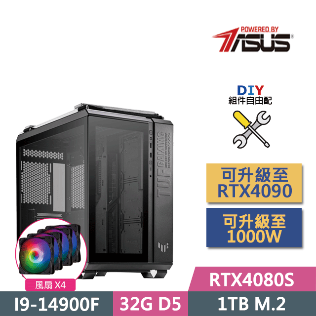 ASUS 華碩 (DIY)B760平台【小李飛刀】(I9-14900F/Z790/RTX4080S/32GD5/1TB SSD/750W/DIY自選升級)