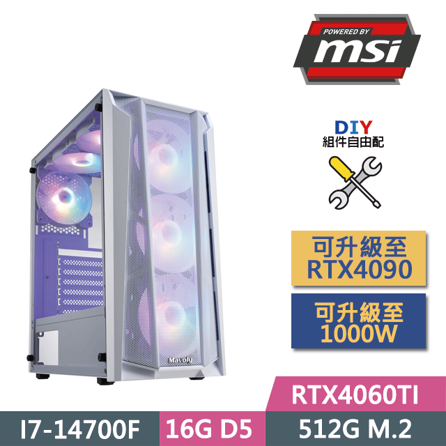 MSI 微星 (DIY)B760平台【神印】(I7-14700F/B760/16GD5/RTX4060TI/512G SSD/650W/DIY自選升級)