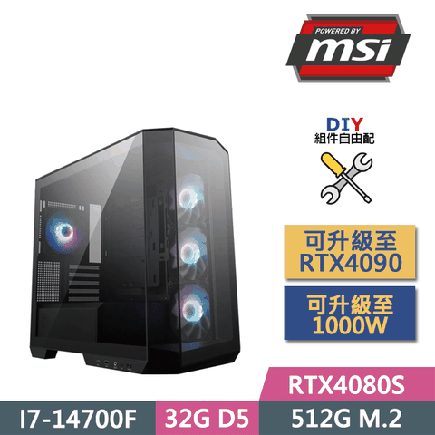 MSI 微星 (DIY)B760平台【星辰】(I7-14700F/B760/32GD5/RTX4080S/512G SSD/750W/DIY自選升級)