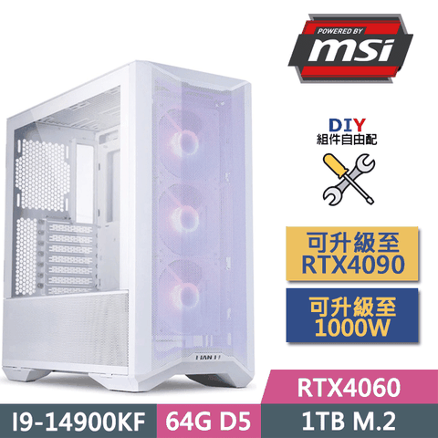 MSI 微星 (DIY)Z790平台【火焰君王】(I9-14900KF/Z790/64GD5/1TB SSD/RTX4060/650W/DIY自選升級)