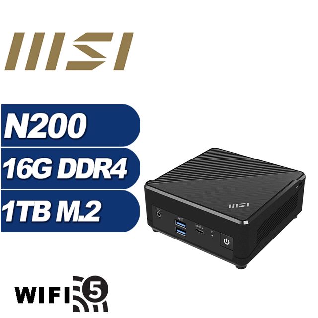 MSI 微星 (DIY)水龍英雄 CUBI迷你電腦(N200/16G/1TB M.2 PCIe)