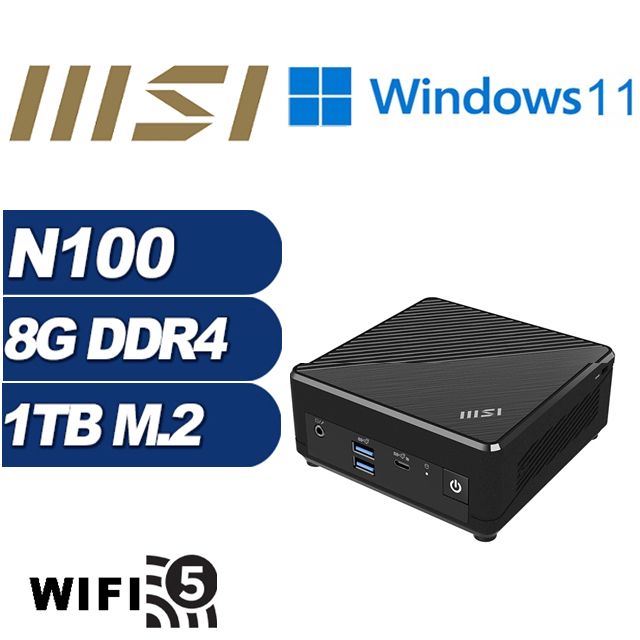 MSI 微星 (DIY)水龍鐵衛W CUBI迷你電腦(N100/8G/1TB M.2 PCIe/Win11)