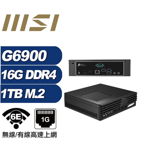 MSI 微星 (DIY)金龍勇士 PRO DP21 迷你電腦(G6900/16G/1TB M.2)