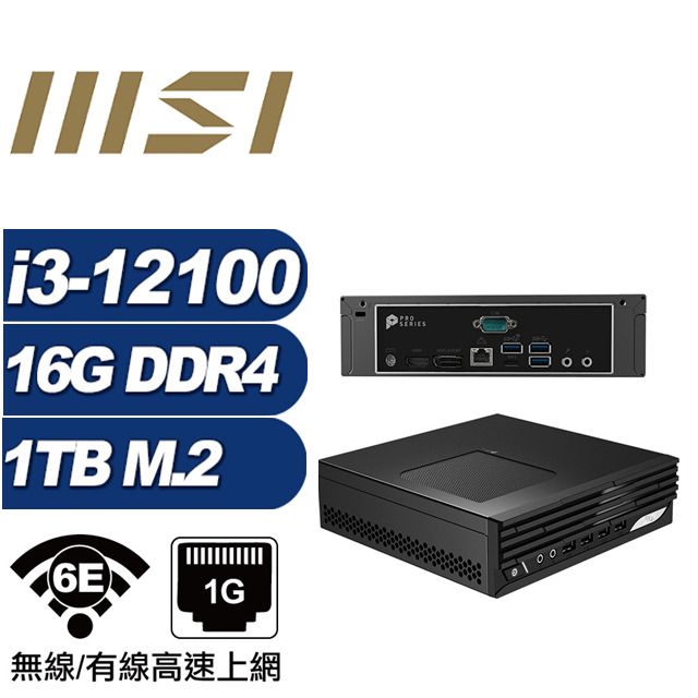 MSI 微星 (DIY)金龍祭司 PRO DP21 迷你電腦(I3-12100/16G/1TB M.2)