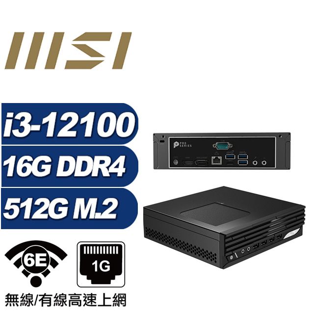 MSI 微星 (DIY)金龍祭司A PRO DP21 迷你電腦(I3-12100/16G/512GB M.2)