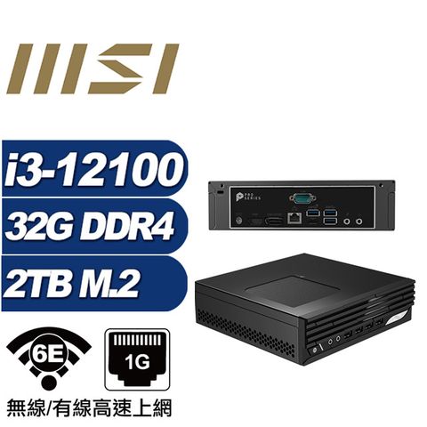 MSI 微星 (DIY)金龍伯爵B PRO DP21 迷你電腦(I3-12100/32G/2TB M.2)