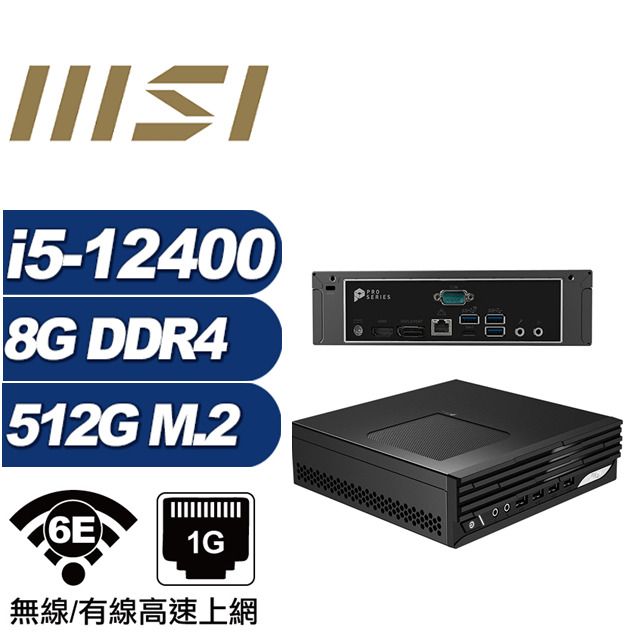 MSI 微星 (DIY)金龍刺客A PRO DP21 迷你電腦(I5-12400/8G/512GB M.2)