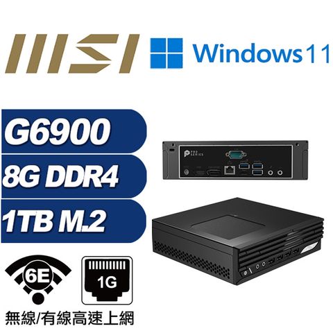 MSI 微星 (DIY)金龍鬥士W PRO DP21 迷你電腦(G6900/8G/1TB M.2/Win11)