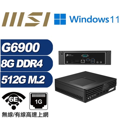 MSI 微星 (DIY)金龍鬥士AW PRO DP21 迷你電腦(G6900/8G/512GB M.2/Win11)