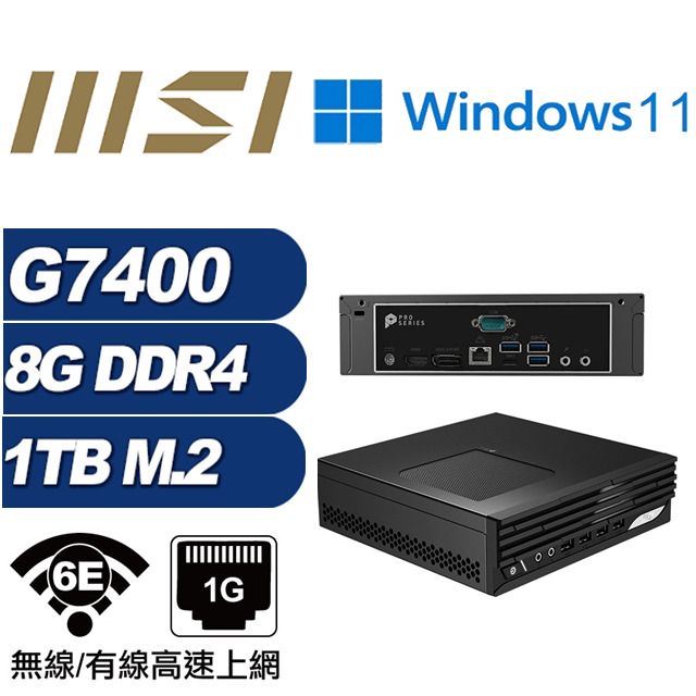 MSI 微星 (DIY)金龍騎士W PRO DP21 迷你電腦(G7400/8G/1TB M.2/Win11)