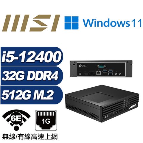 MSI 微星 (DIY)金龍巫師AW PRO DP21 迷你電腦(I5-12400/32G/512GB M.2/Win11)