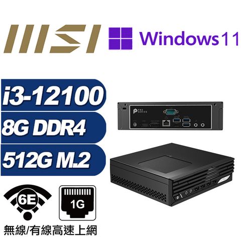 MSI 微星 (DIY)金龍男爵AP PRO DP21 迷你電腦(I3-12100/8G/512GB M.2/Win11Pro)