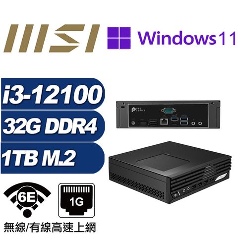 MSI 微星 (DIY)金龍伯爵P PRO DP21 迷你電腦(I3-12100/32G/1TB M.2/Win11Pro)