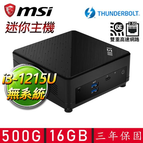 【MSI 微星】Cubi i3六核{紅塵戲子} 迷你電腦(i3-1215U/16G D4/500G M.2)