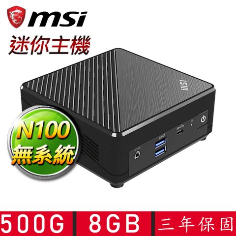 【MSI 微星】Cubi Intel四核{紫荊私語} 迷你電腦(N100/8G D4/500G M.2)