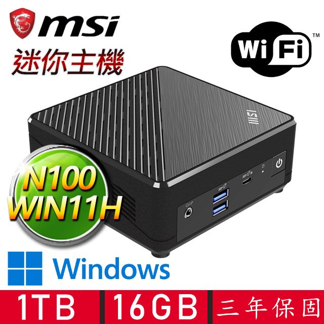 MSI 微星 Cubi Intel四核 WIN11 {鴻塵飛渡} 迷你電腦(N100/16G D4/1TB M.2)