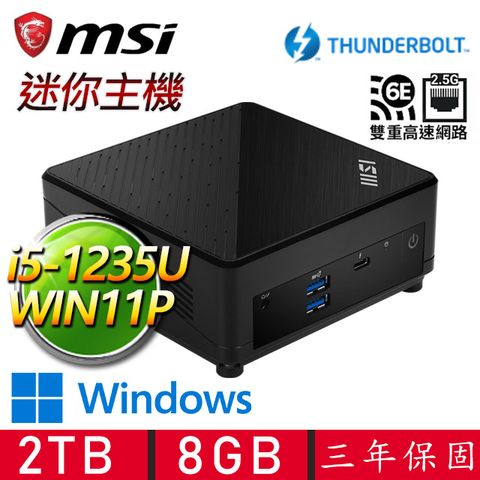 MSI 微星 Cubi i5十核 WIN11P {三千青絲} 迷你電腦(i5-1235U/8G D4/2T M.2)