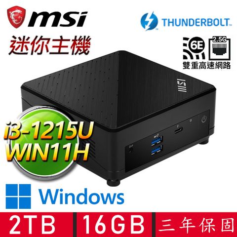 MSI 微星 Cubi i3六核 WIN11 {一瞥驚鴻} 迷你電腦(i3-1215U/16G D4/2T M.2)