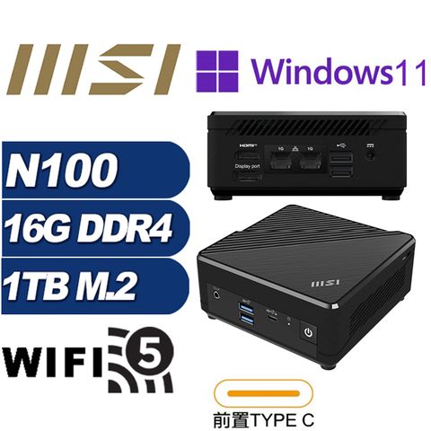 MSI 微星 (DIY)領軍劍豪P CUBI迷你電腦(N100/16G/1TB M.2/Win11Pro)