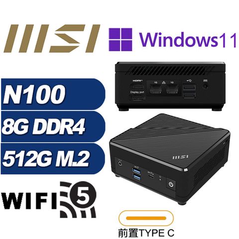 MSI 微星 (DIY)領軍少尉P CUBI迷你電腦(N100/8G/512GB M.2/Win11Pro)