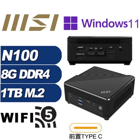 MSI 微星 (DIY)領軍中尉P CUBI迷你電腦(N100/8G/1TB M.2/Win11Pro)