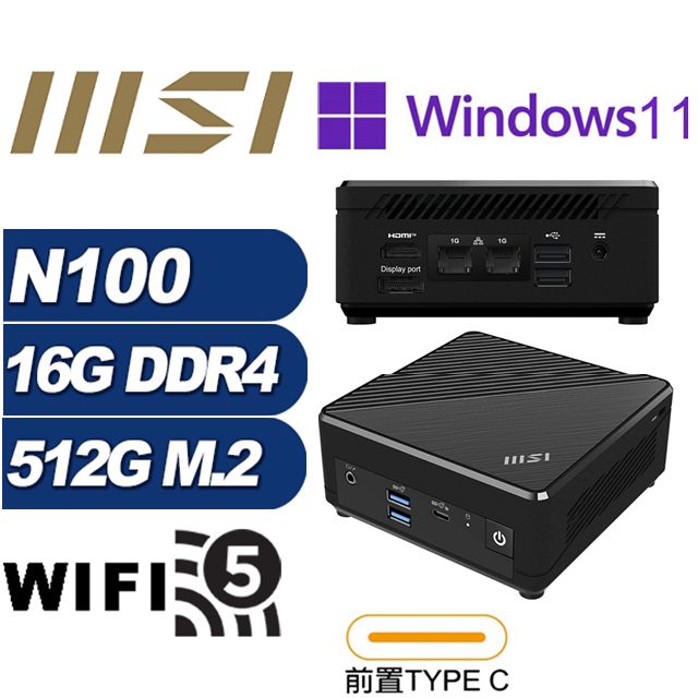 MSI 微星 (DIY)領軍上尉P CUBI迷你電腦(N100/16G/512GB M.2/Win11Pro)