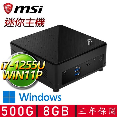 MSI 微星 Cubi i7十核 WIN11P {全力以赴} 迷你電腦(i7-1255U/8G D4/500G M.2)