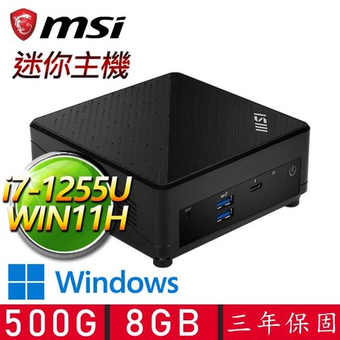 MSI 微星 Cubi i7十核 WIN11 {全力以赴} 迷你電腦(i7-1255U/8G D4/500G M.2)