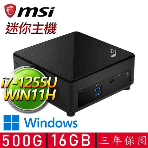 MSI 微星 Cubi i7十核 WIN11 {放手一搏} 迷你電腦(i7-1255U/16G D4/500G M.2)