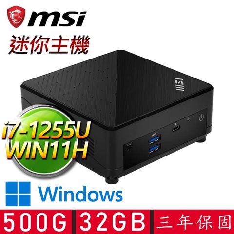 MSI 微星 Cubi i7十核 WIN11 {大展拳腳} 迷你電腦(i7-1255U/32G D4/500G M.2)