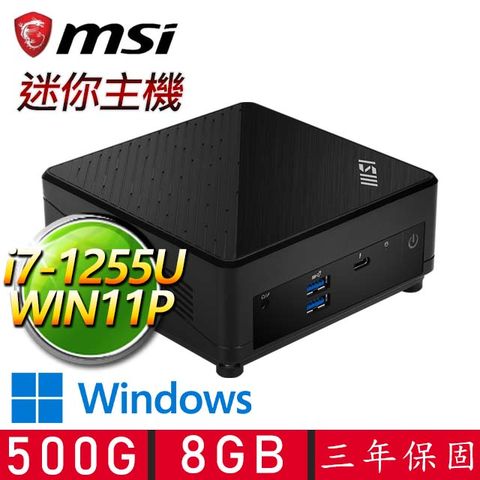 MSI 微星 Cubi i7十核 WIN11P {步步高升} 迷你電腦(i7-1255U/64G D4/500G M.2)