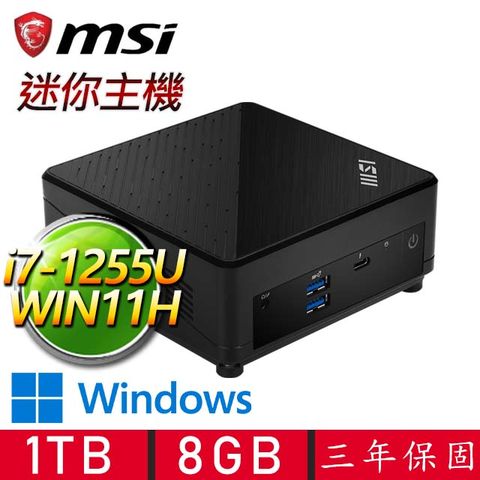 MSI 微星 Cubi i7十核 WIN11 {笑口常開} 迷你電腦(i7-1255U/8G D4/1TB M.2)