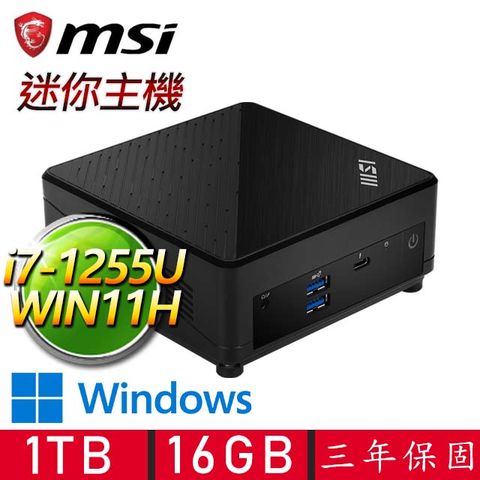 MSI 微星 Cubi i7十核 WIN11 {積極進取} 迷你電腦(i7-1255U/16G D4/1TB M.2)