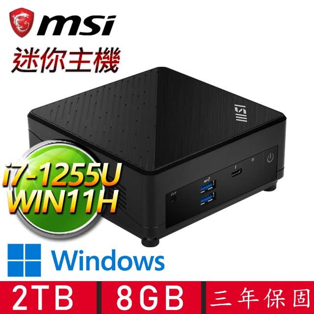 MSI 微星 Cubi i7十核 WIN11 {雨夜思念} 迷你電腦(i7-1255U/8G D4/2T M.2)