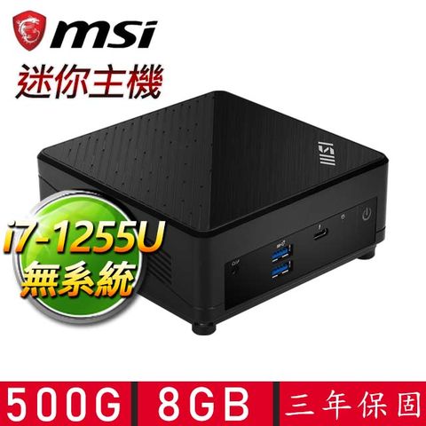 MSI 微星 Cubi i7十核{全力以赴} 迷你電腦(i7-1255U/8G D4/500G M.2)