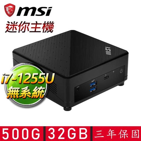 MSI 微星 Cubi i7十核{大展拳腳} 迷你電腦(i7-1255U/32G D4/500G M.2)