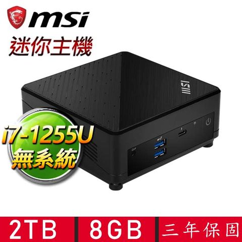 MSI 微星 Cubi i7十核{雨夜思念} 迷你電腦(i7-1255U/8G D4/2T M.2)