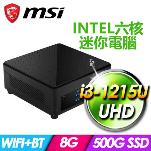 MSI 微星 Cubi 5 12M-012BTW-SP1(i3-1215U/8G/500G SSD)特仕版