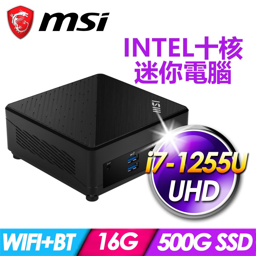 MSI 微星  Cubi 5 12M-010BTW-SP2(i7-1255U/16G/500G SSD)特仕版