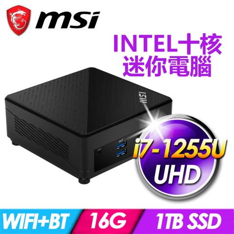 MSI 微星 Cubi 5 12M-010BTW-SP3(i7-1255U/16G/1TB SSD)特仕版