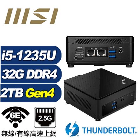 MSI 微星 (DIY)仙女座R02D CUBI迷你電腦(i5-1235U/32G/2TB M.2 Gen4)