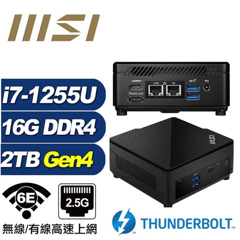 MSI 微星 (DIY)仙女座S07D CUBI迷你電腦(i7-1255U/16G/2TB M.2 Gen4)