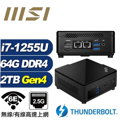 MSI 微星 (DIY)仙女座S09D CUBI迷你電腦(i7-1255U/64G/2TB M.2 Gen4)