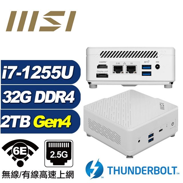 MSI 微星 (DIY)鯨魚座S0BD CUBI迷你電腦(i7-1255U/32G/2TB M.2 Gen4)