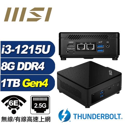 MSI 微星 (DIY)仙女座Q0EC CUBI迷你電腦(i3-1215U/8G/1TB M.2 Gen4)