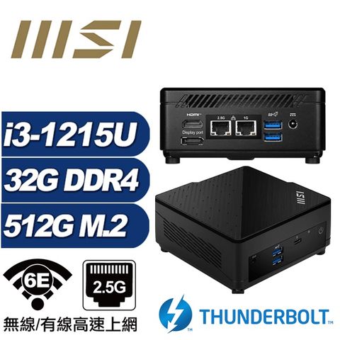 MSI 微星 (DIY)仙女座Q11B CUBI迷你電腦(i3-1215U/32G/512GB M.2)